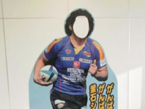 釜石シーウェイブスの応援パネルを花巻空港に設置しました