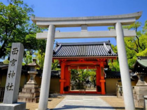 西宮神社 重要文化財保存修理に寄付させて頂きました