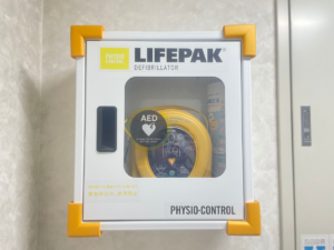 地域・社会貢献の取組みとしてAEDを設置しました