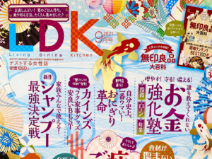 弊社商品「アクアパッツァ」がメディア掲載されました