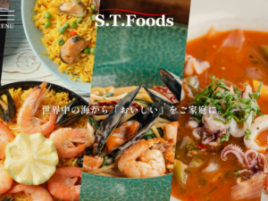 (株)エス・ティ・フーズ ホームページを開設しました