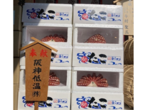 十日えびすで蛸とお酒を奉納させて頂きました