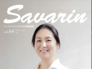 「savarin」に掲載されました