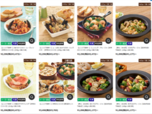 ニッセンオンラインショップにて商品掲載スタートしました