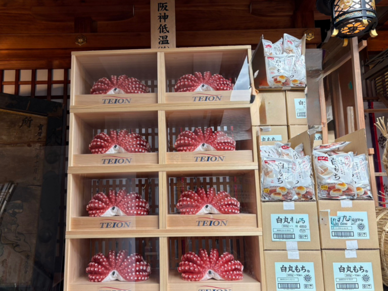 十日えびすで蛸を奉納しました