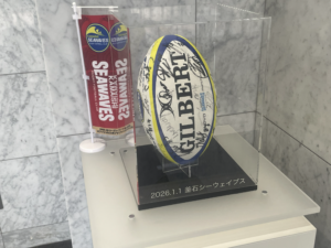 サイン入りラグビーボールを展示しました