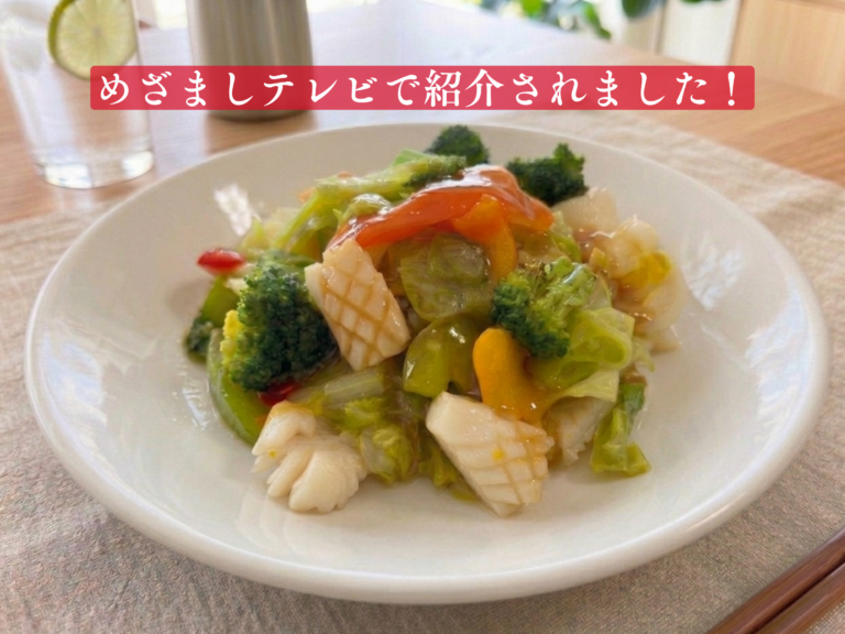 「めざましテレビ」にて弊社商品が紹介されました