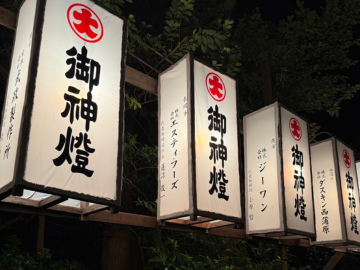 彌彦神社 燈籠を献燈いたしました
